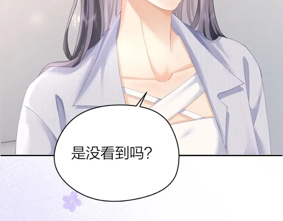 第11话 电梯间 第34页