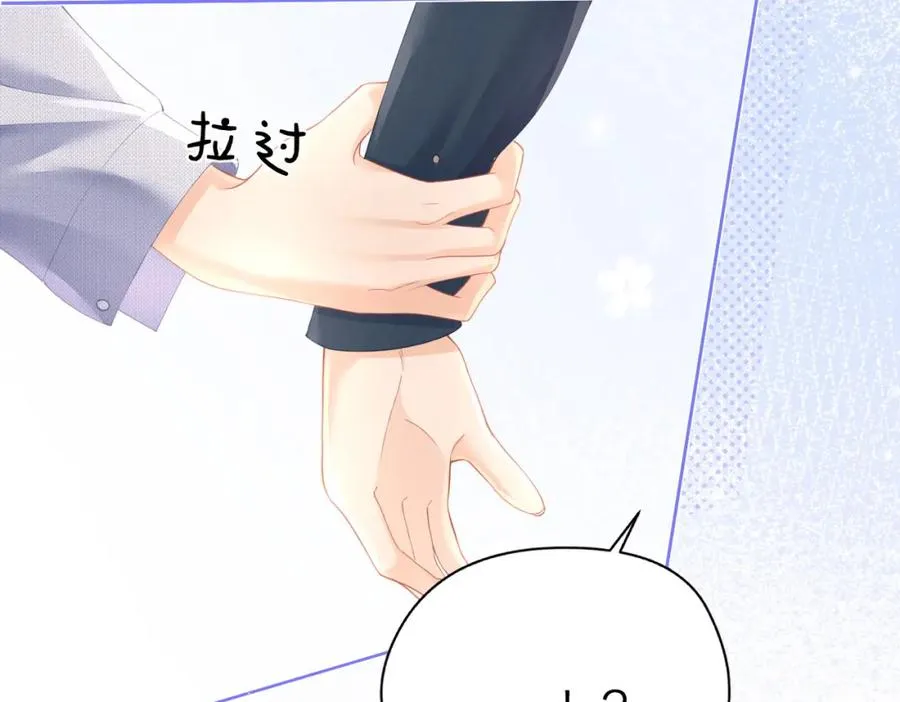 第11话 电梯间 第40页