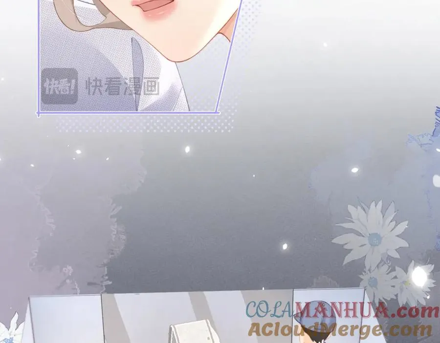 第11话 电梯间 第45页