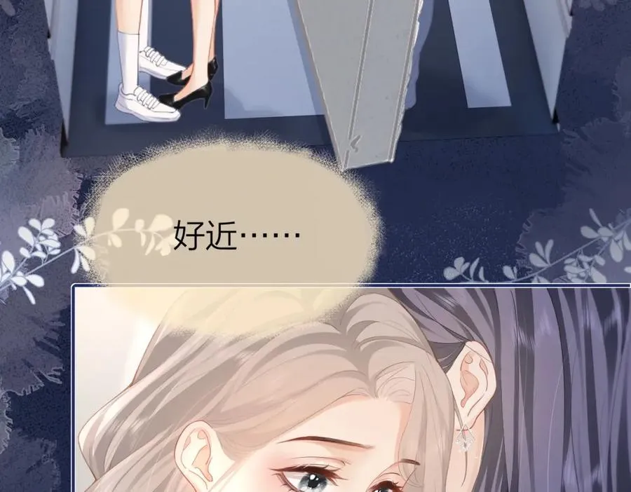 第11话 电梯间 第47页