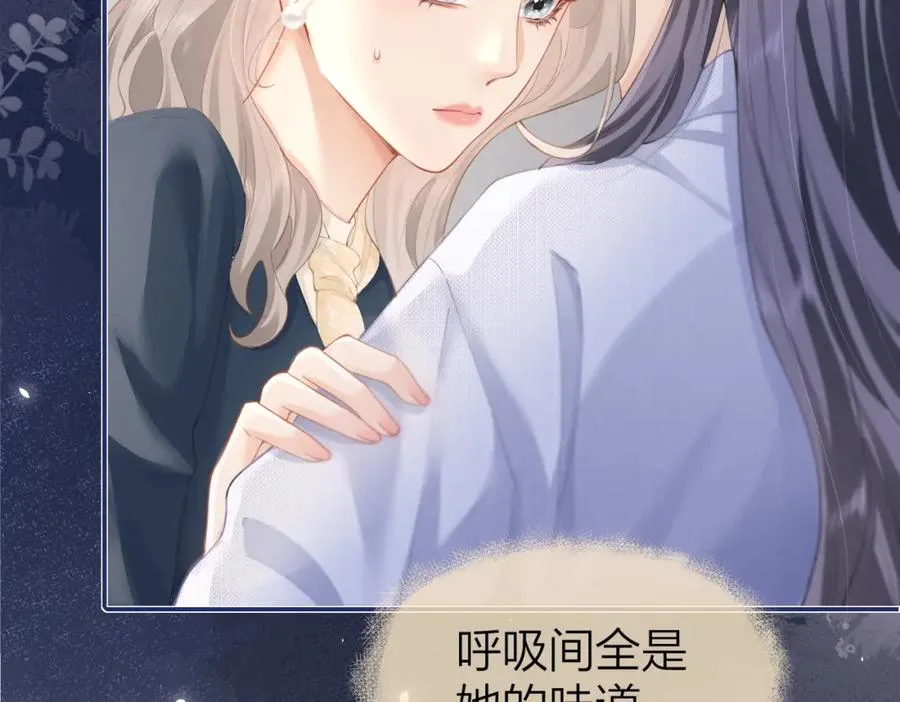 第11话 电梯间 第48页