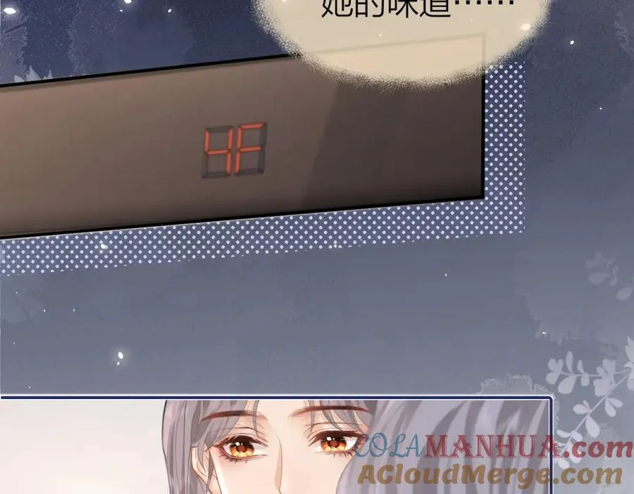 第11话 电梯间 第49页