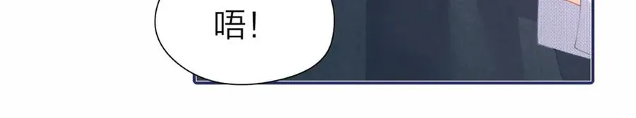第11话 电梯间 第52页