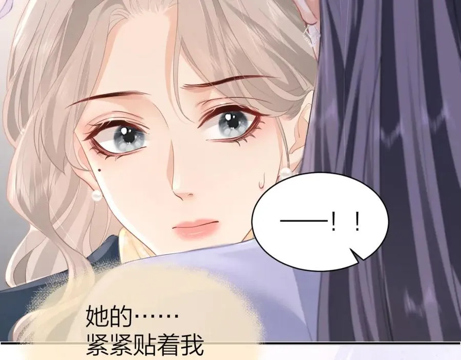 第11话 电梯间 第54页