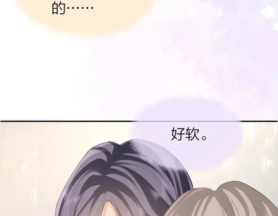 第11话 电梯间 第55页