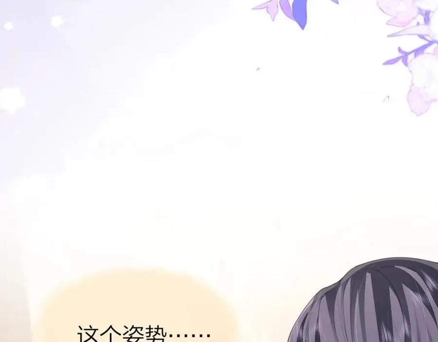 第11话 电梯间 第58页