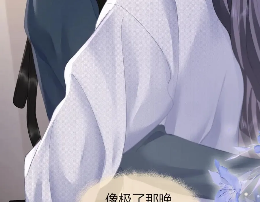 第11话 电梯间 第60页