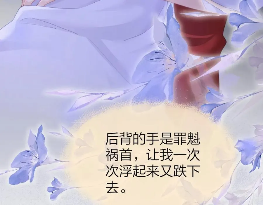 第11话 电梯间 第63页