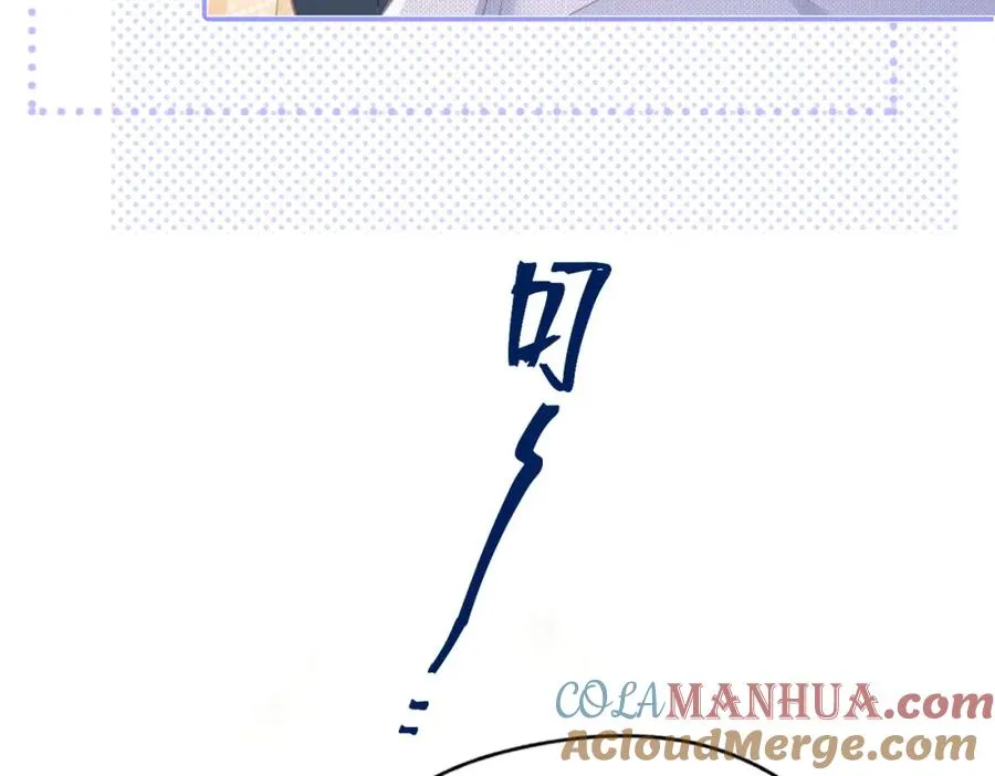 第11话 电梯间 第69页
