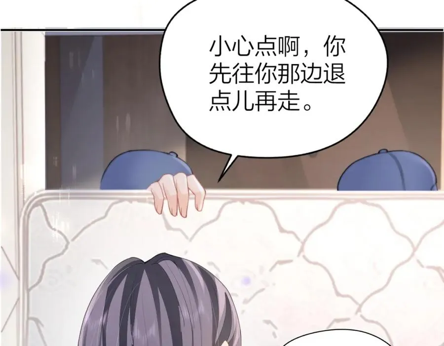 第11话 电梯间 第70页
