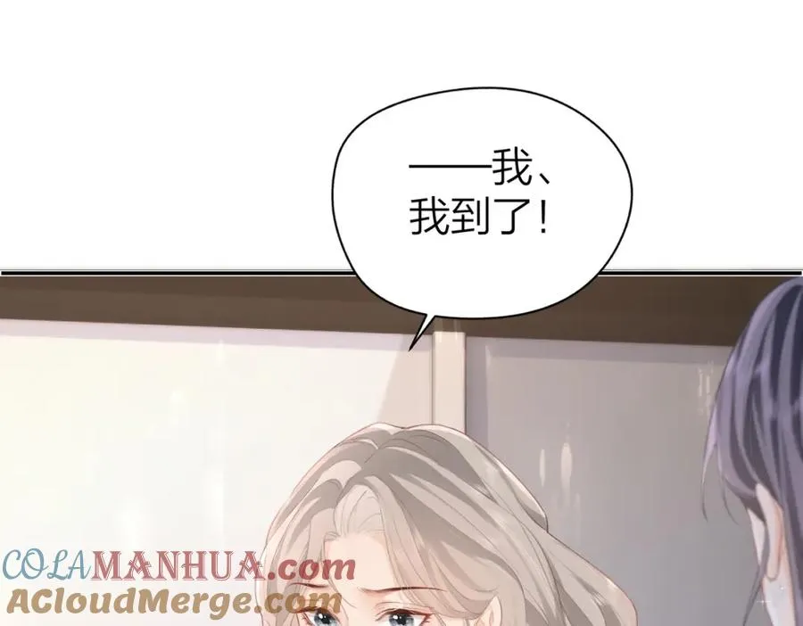 第11话 电梯间 第73页