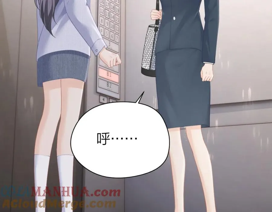 第11话 电梯间 第81页