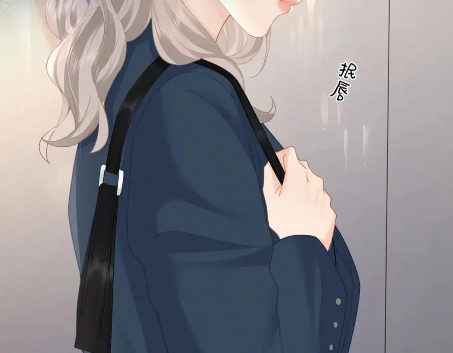 第11话 电梯间 第98页