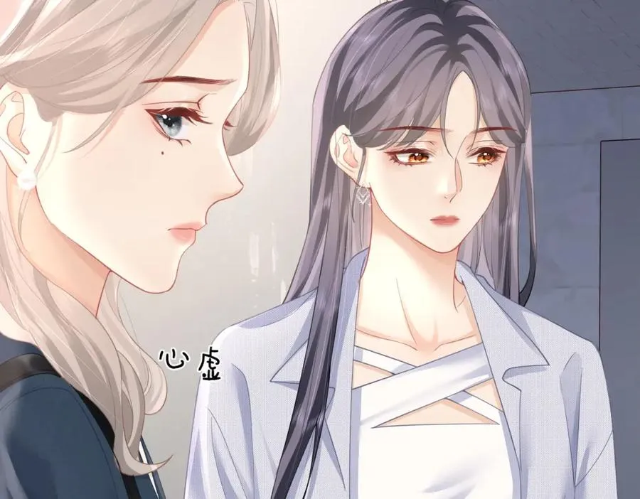 第11话 电梯间 第106页