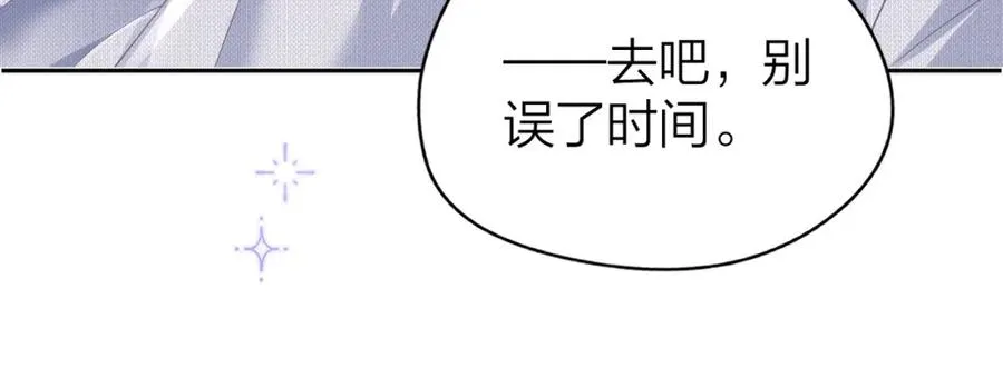 第11话 电梯间 第110页