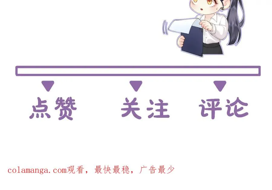 第11话 电梯间 第118页