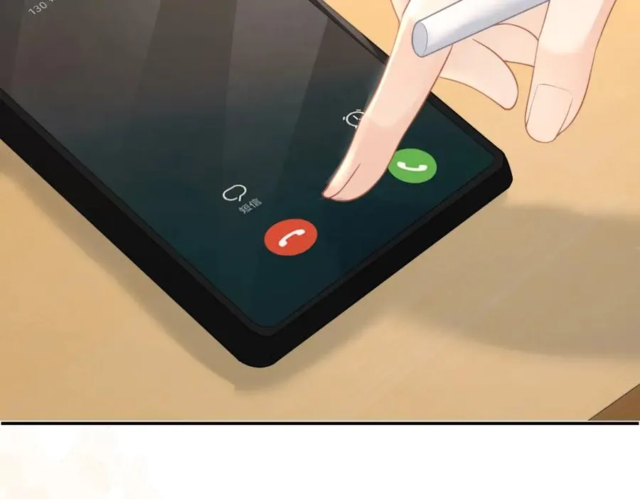 第12话 上课来电 第68页