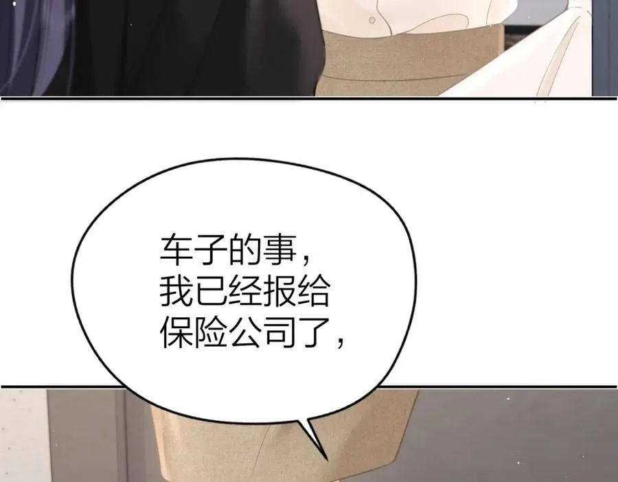 第13话 精神损失费 第21页