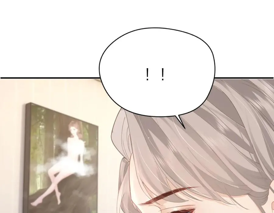 第13话 精神损失费 第27页