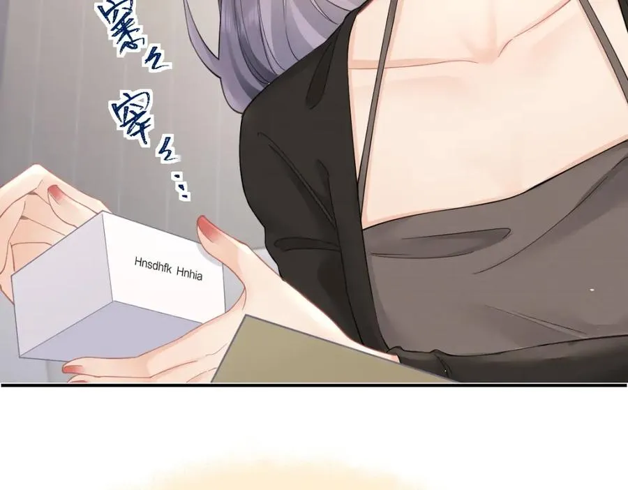 第13话 精神损失费 第35页