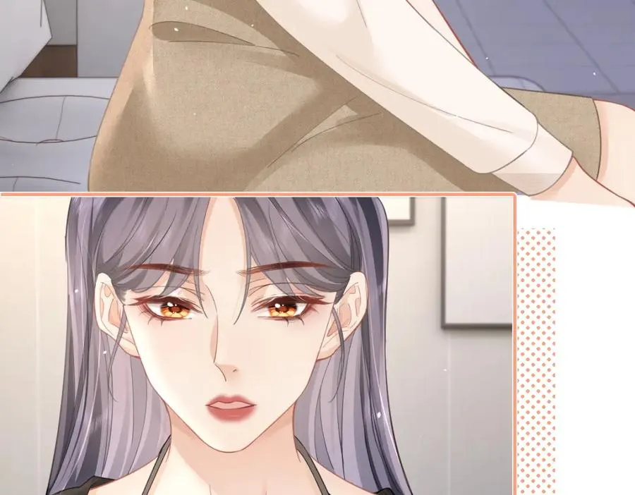 第13话 精神损失费 第38页