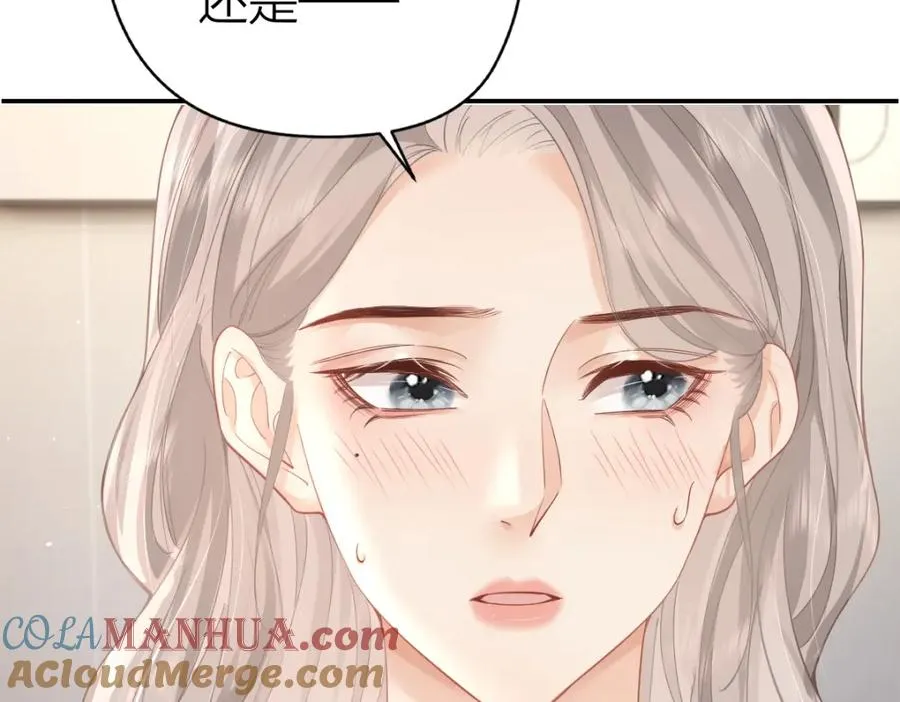 第13话 精神损失费 第43页