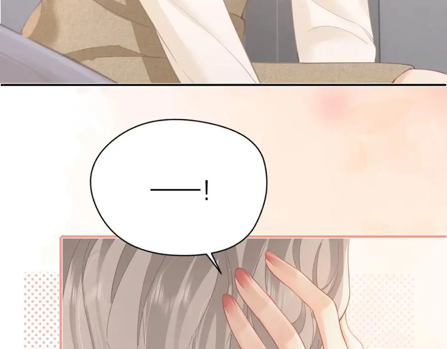 第13话 精神损失费 第51页