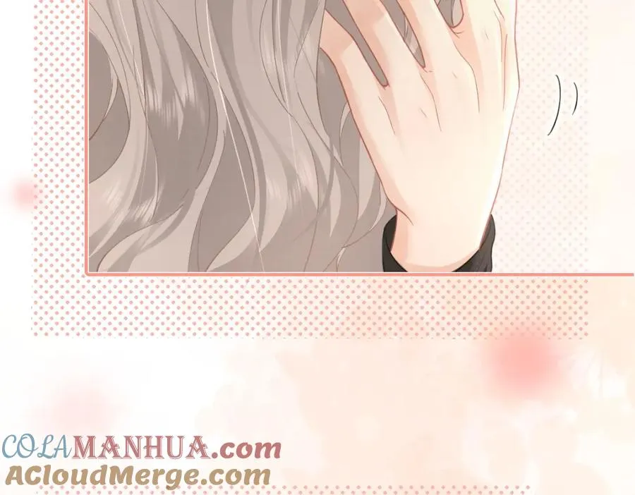 第13话 精神损失费 第52页