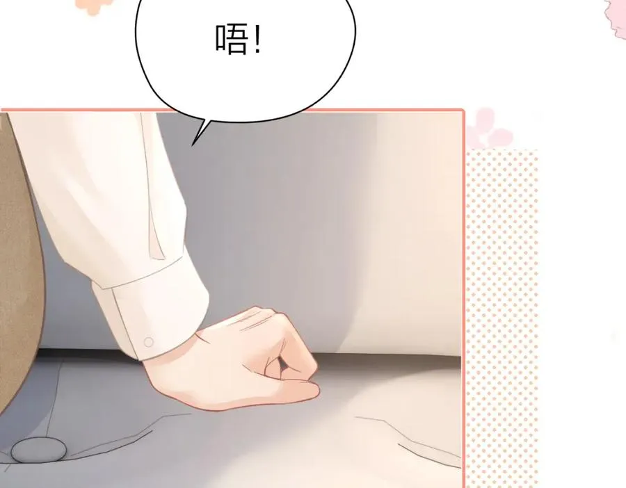 第13话 精神损失费 第63页