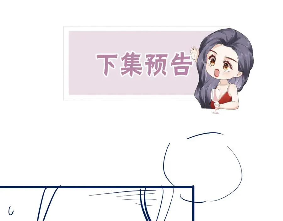 第13话 精神损失费 第78页