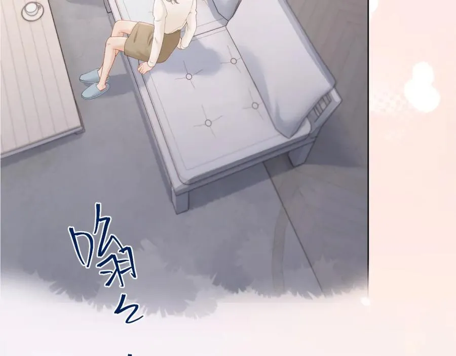 第14话 答应我的赔偿 第6页