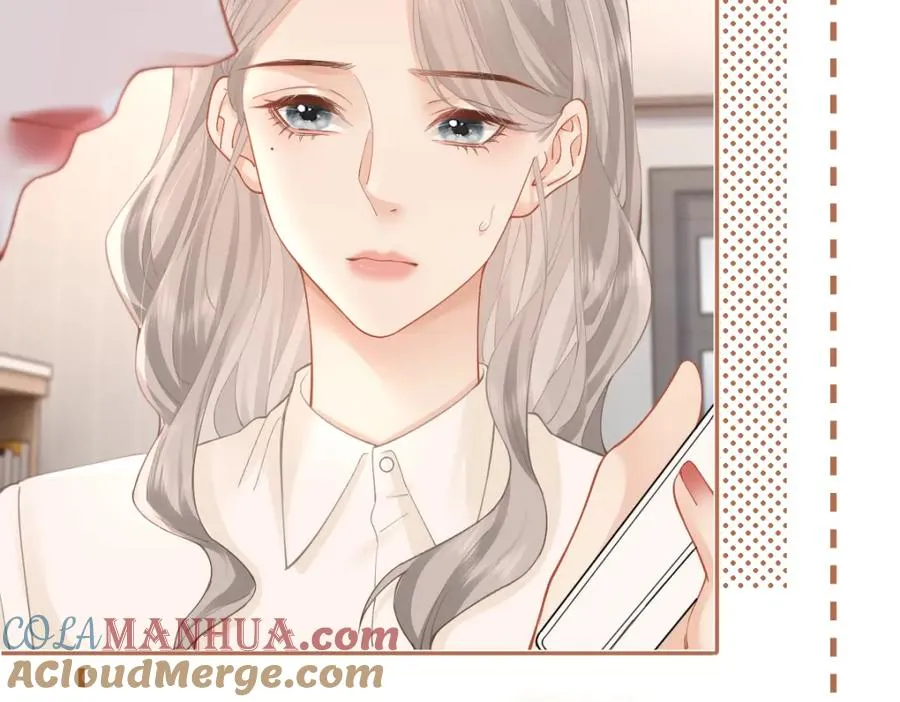 第14话 答应我的赔偿 第13页