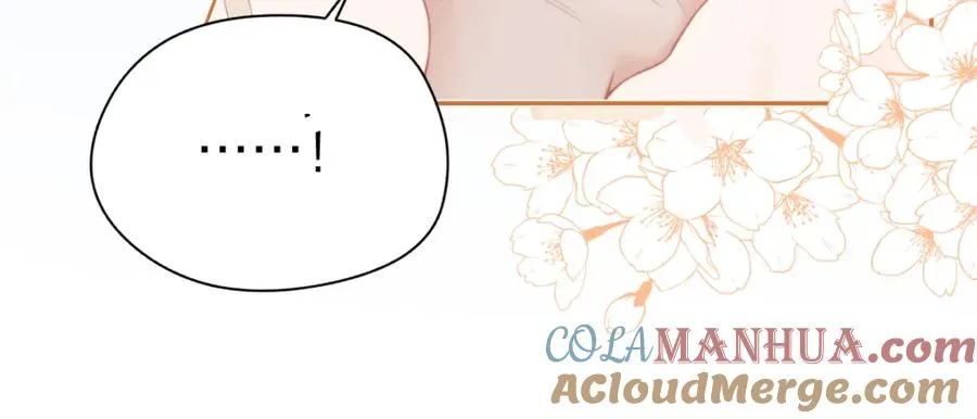 第14话 答应我的赔偿 第22页