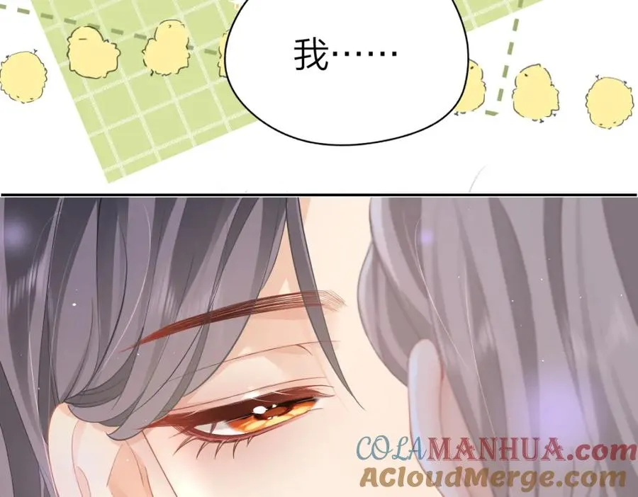 第14话 答应我的赔偿 第34页