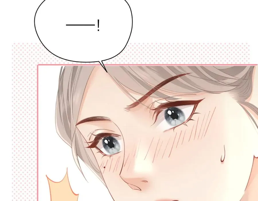 第14话 答应我的赔偿 第42页