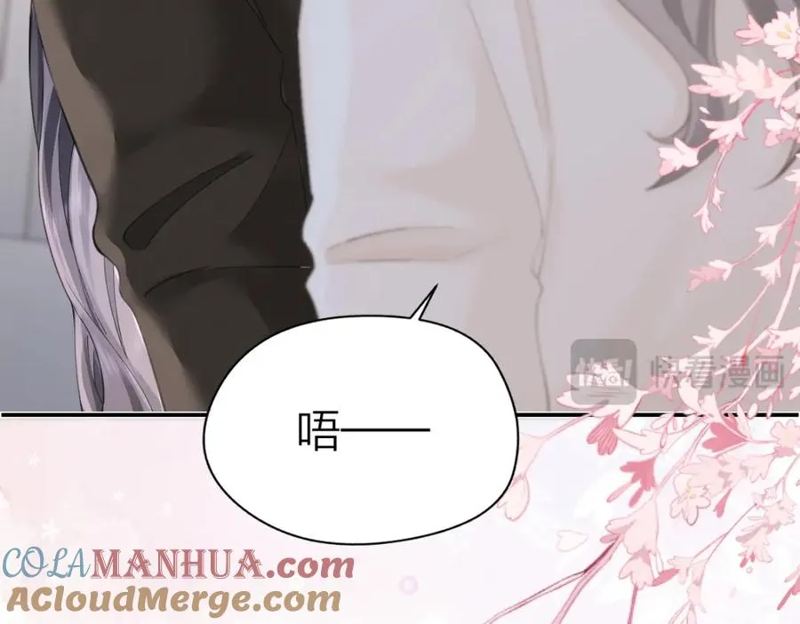 第14话 答应我的赔偿 第52页