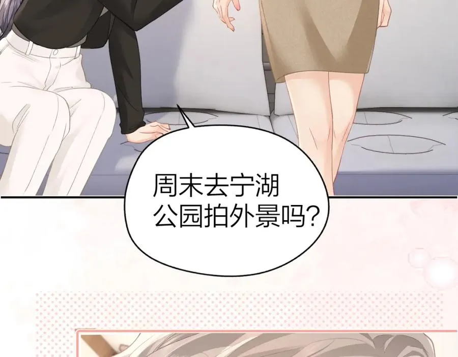 第14话 答应我的赔偿 第62页