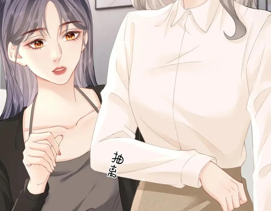 第14话 答应我的赔偿 第74页