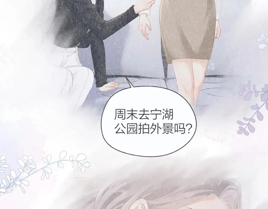 第15话 陆葳发烧 第27页