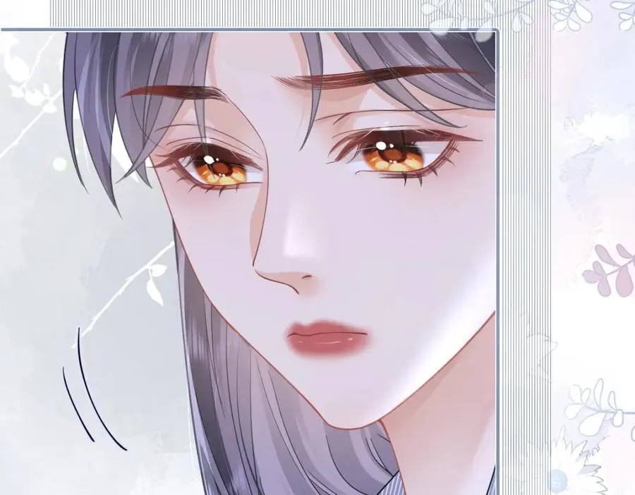 第15话 陆葳发烧 第29页