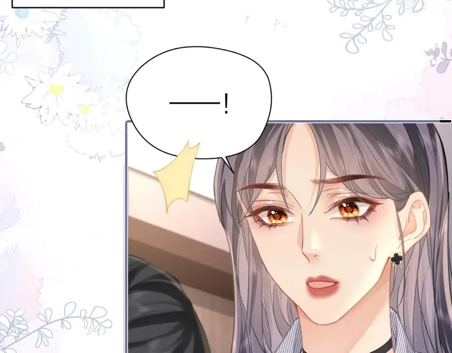 第15话 陆葳发烧 第39页