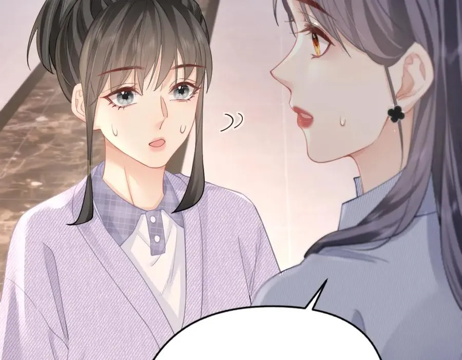 第15话 陆葳发烧 第42页