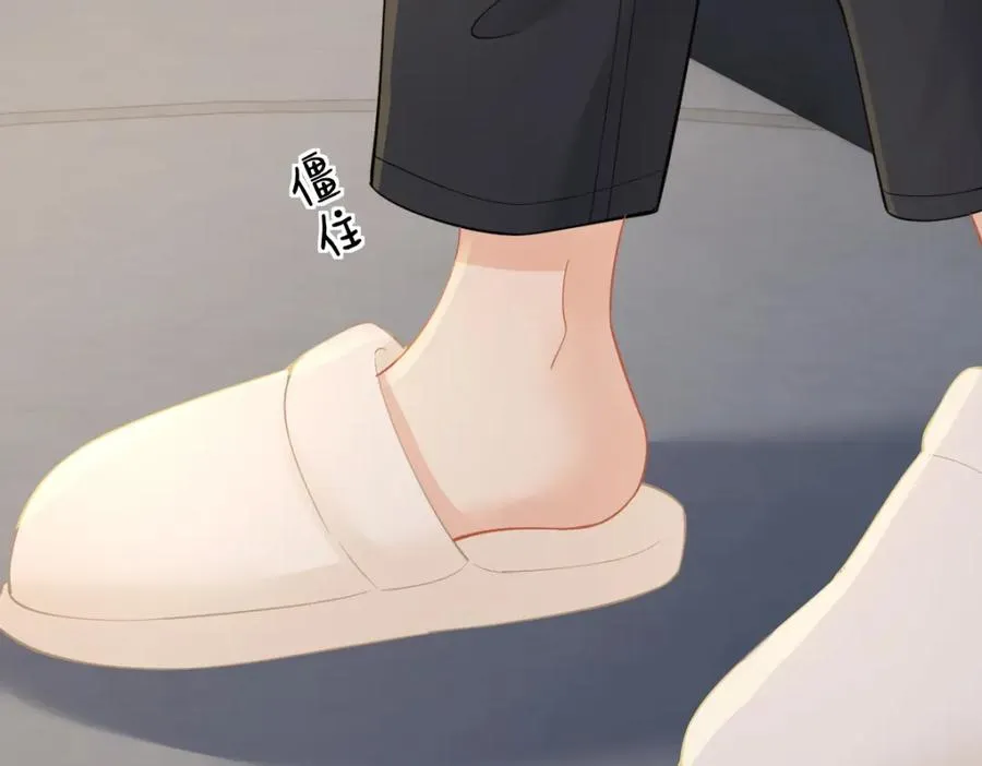 第15话 陆葳发烧 第50页