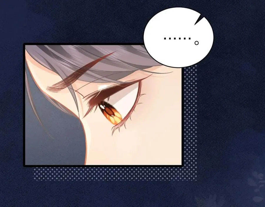 第15话 陆葳发烧 第65页