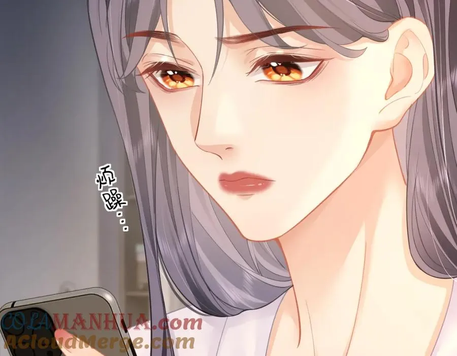 第15话 陆葳发烧 第67页
