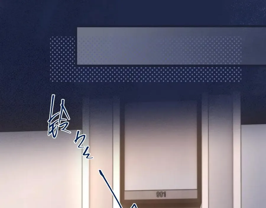 第15话 陆葳发烧 第71页