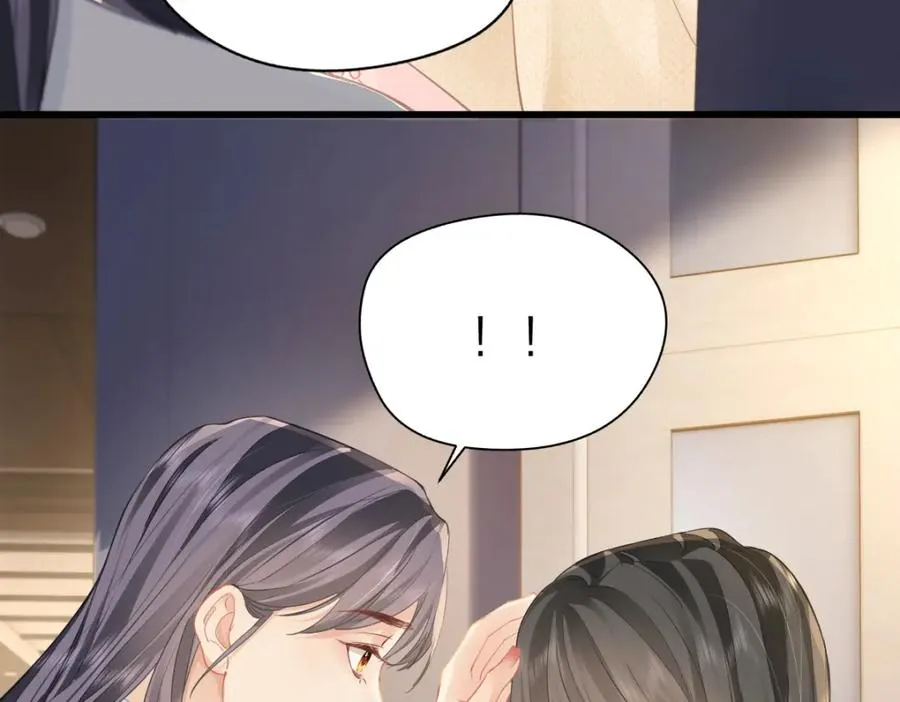 第15话 陆葳发烧 第77页