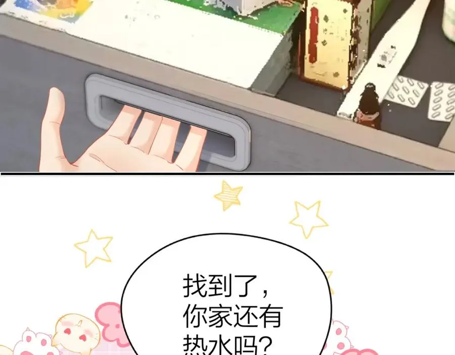 第16话 咱们回家 第11页
