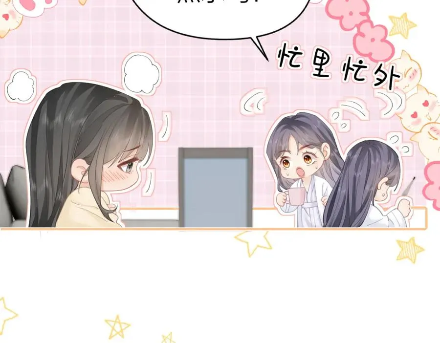 第16话 咱们回家 第12页