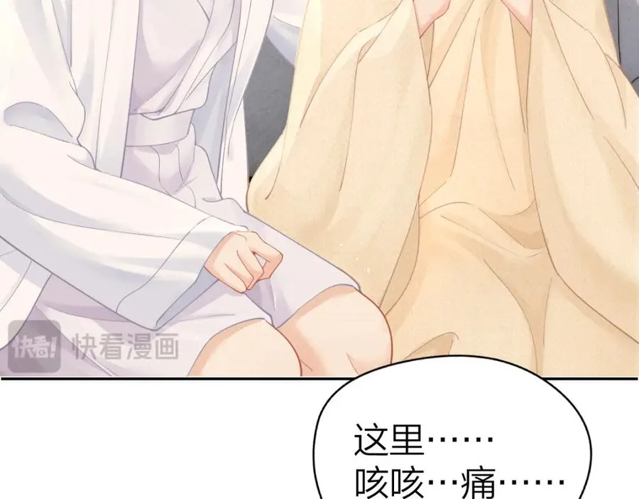 第16话 咱们回家 第15页